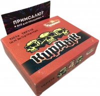 Петарда "КИРДЫК"